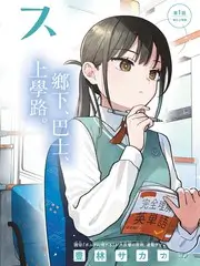 声音的旅行音乐竞演综艺在线观看