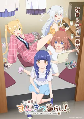 星轨少年热血科幻动漫在线观看