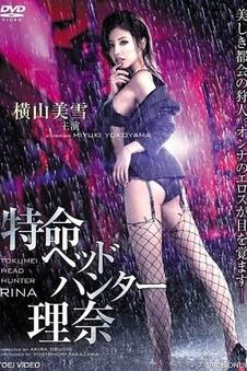 第七日黄昏悬疑推理电影在线观看